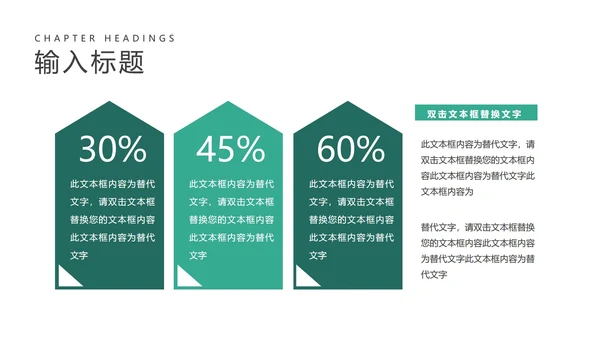 简约正方形碎片工作总结汇报PPT模板