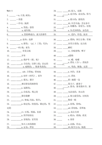 外研版高中英语新教材选择性必修二单词表默写汉译英训练