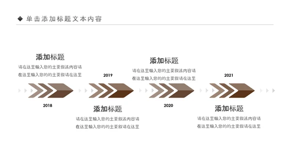 中医学中医院中医文化中草药PPT模板