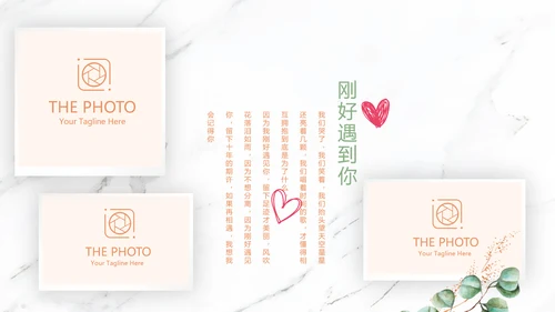 唯美花嫁小清新LED婚礼舞台开场片头相册动态PPT模板