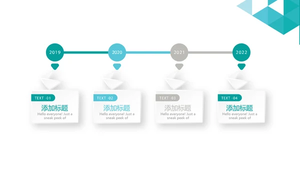 蓝色简约大方医院科主任述职报告动态PPT