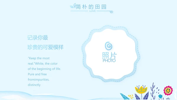 蓝色卡通可爱小鲸鱼班干部竞选小升初个人简历自我介绍动态PPT模板