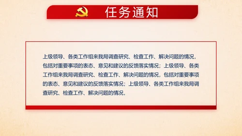 蓝色十九届五中全会公报学习十四五规划PPT