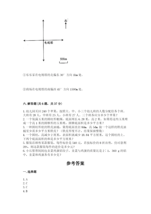 古塔区六年级下册数学期末测试卷带答案.docx