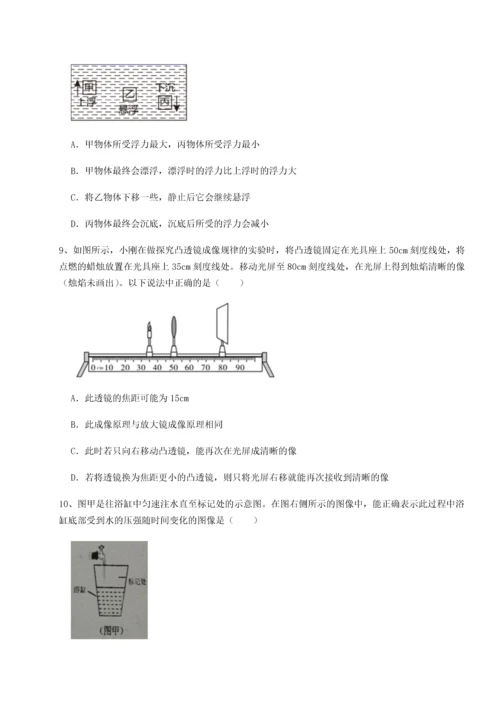 第四次月考滚动检测卷-云南昆明实验中学物理八年级下册期末考试定向测评试卷（含答案详解版）.docx