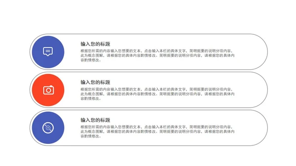 白色公司员工入职培训规范PPT模板