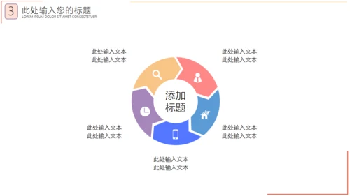 阅读是知识是宇宙读书教学通用PPT模板