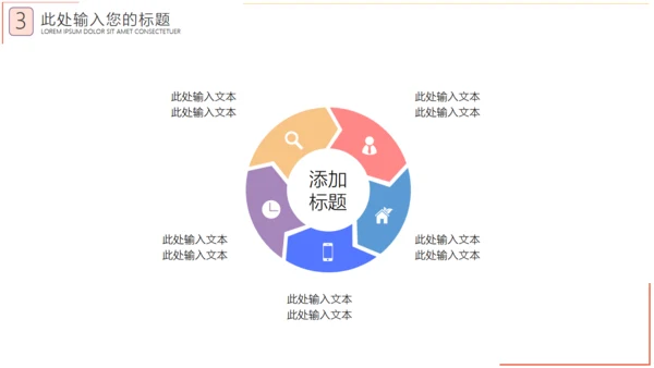 阅读是知识是宇宙读书教学通用PPT模板