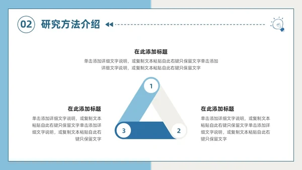莫兰迪色小清新简约手绘风大学生期末作业汇报PPT模板大学生期末汇报