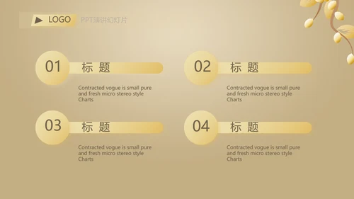 金色高档尊贵时尚银行工作汇报PPT