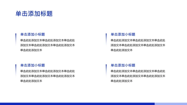 蓝灰色简约人力资源年中述职PPT模板