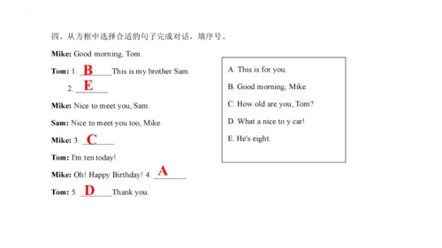 Unit 5 How old are you 复习课件(共44张PPT)-2023-2024学年三年
