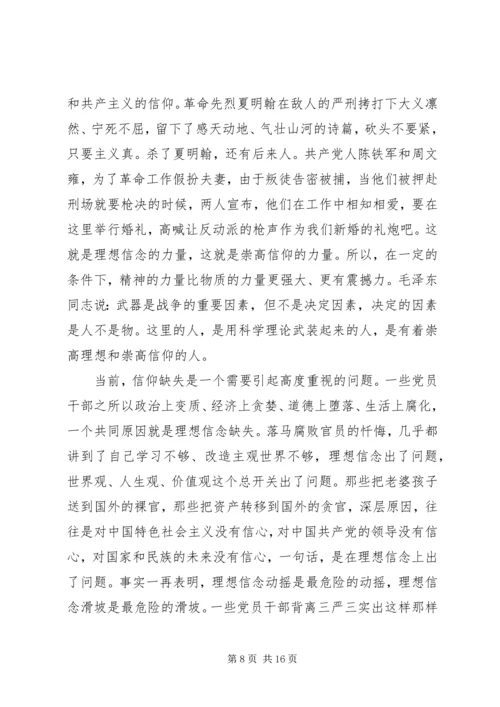 交流心得体会4篇.docx