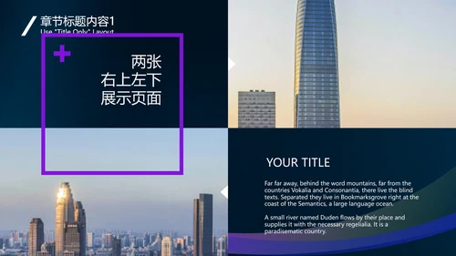 直播带货品牌推广通用PPT模板