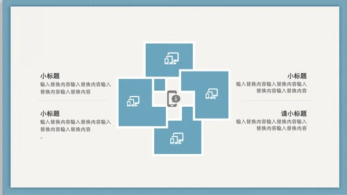 清新简约活动邀请函通用PPT多用途模板