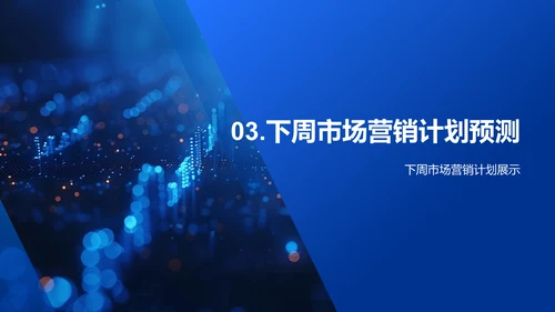 市场营销工作总结