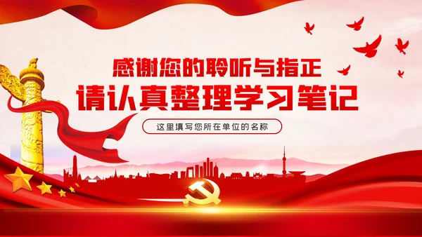 思政课是落实立德树人根本任务的关键课程