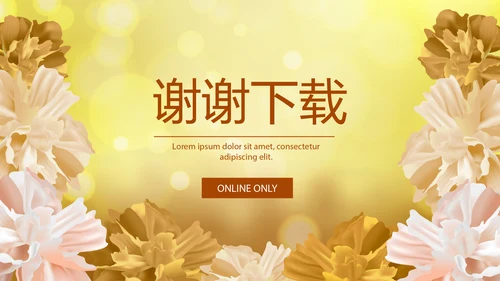 金色唯美医美整形发布会工作总结汇报动态PPT模板