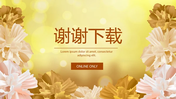 金色唯美医美整形发布会工作总结汇报动态PPT模板