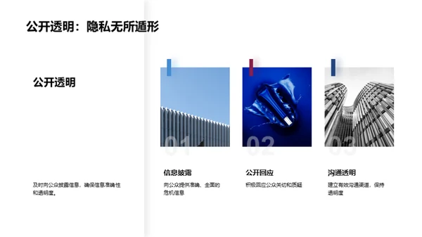 体育会展：危机中的契机