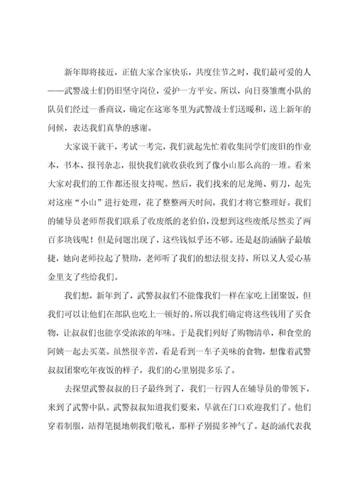 教师节给教师的一封信