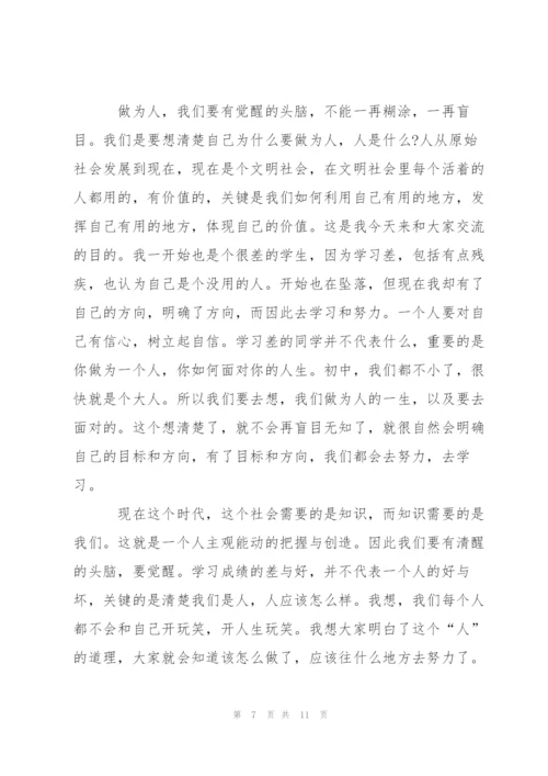 重返母校初二作文5篇.docx