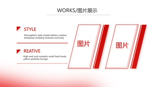 红色医疗医学血小板细胞动态PPT