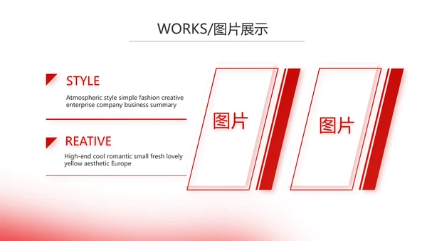 红色医疗医学血小板细胞动态PPT