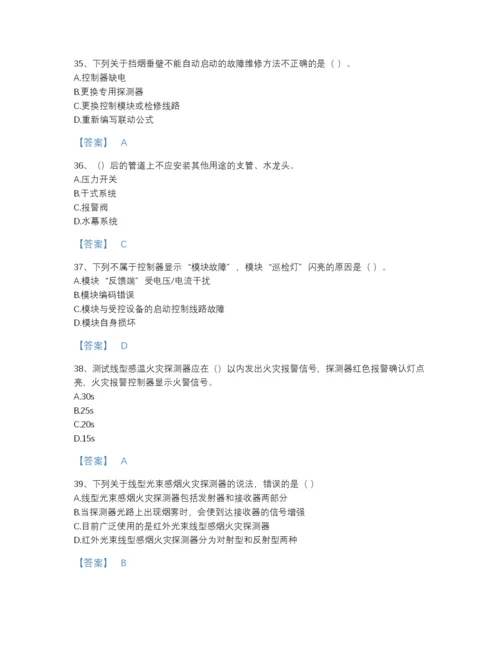 2022年江西省消防设施操作员之消防设备中级技能模考提分题库及解析答案.docx