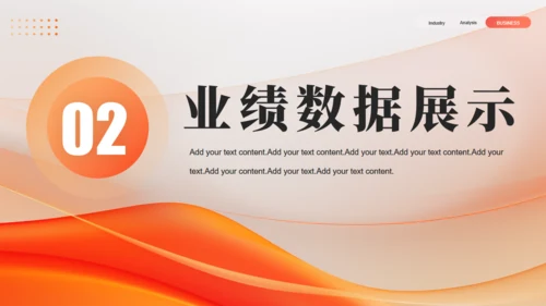 科技项目启航聚力梦想工作总结汇报通用PPT