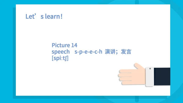 蓝色插画风八年级英语协力教学PPT模板
