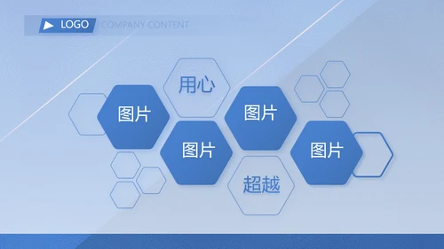 蓝色大气创意计划书商业计划书PPT