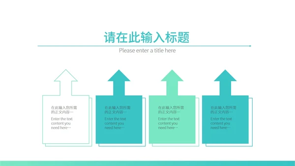 绿色简约风毕业论文答辩PPT模板