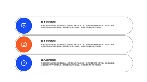 渐变风炫彩几何中小学生开学季班会PPT模板