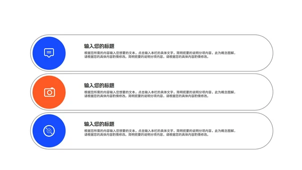 渐变风炫彩几何中小学生开学季班会PPT模板