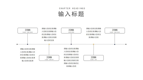 商务风企业宣传介绍PPT模板