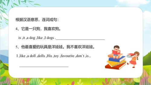 Module 7 Unit 1 We fly kites in spring（课件）-三年级英语下学