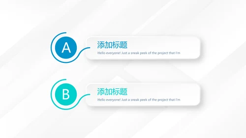 蓝色简约大气银行工作总结汇报动态PPT模板