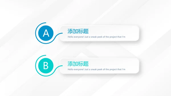 蓝色简约大气银行工作总结汇报动态PPT模板