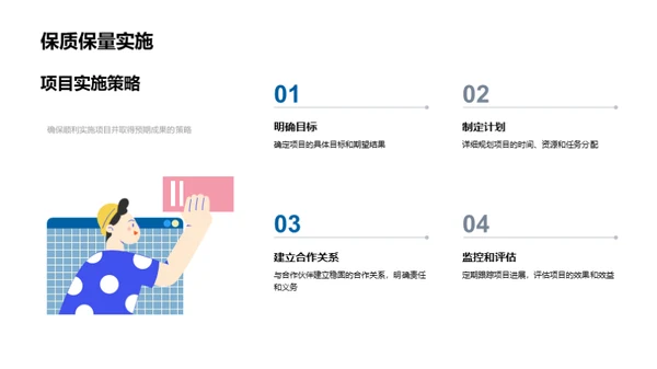 房产领域：探索创新之旅