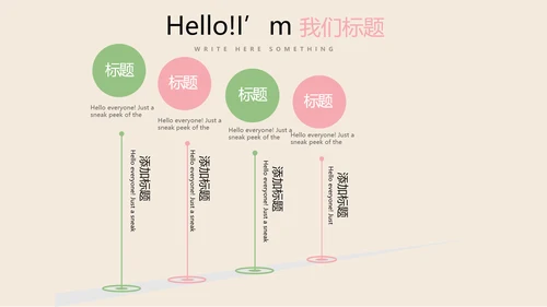 手绘水彩风教师工作总结动态PPT模板