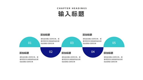 商务科技风渐变企业招聘汇报PPT模板
