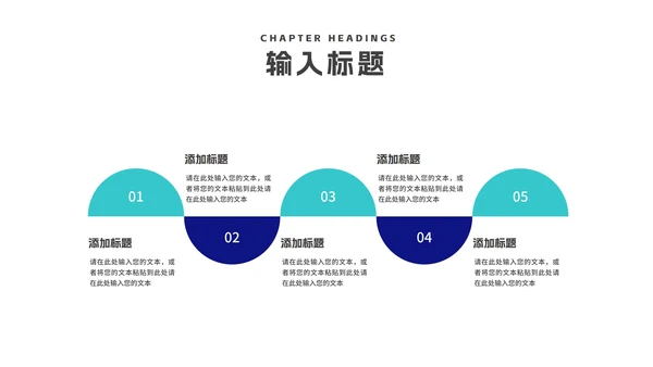 商务科技风渐变企业招聘汇报PPT模板