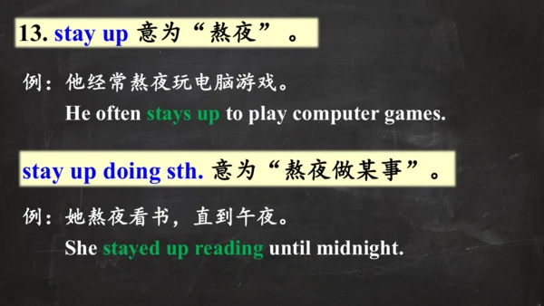 人教版九年级全一册 Revision of Unit 12复习课件