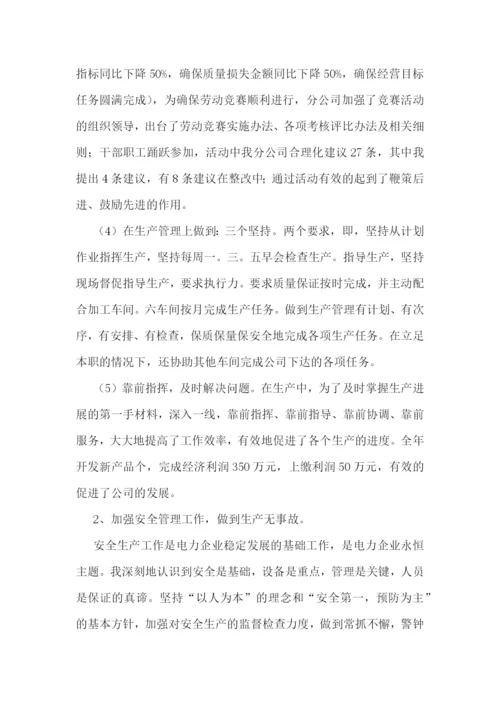 2023税务管理年度总结7篇.docx