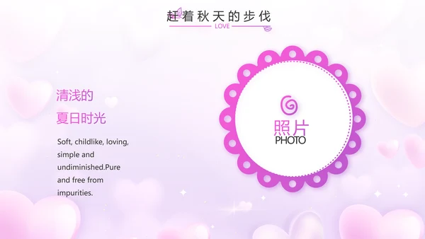 今天我满月啦宝宝满月相册纪念册相册PPT