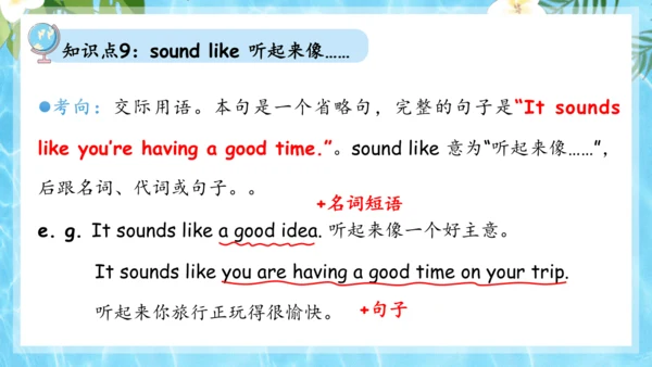 Unit 7 It's raining单元复习课件（词组+句型+知识点+语法+写作指导+易错考点）