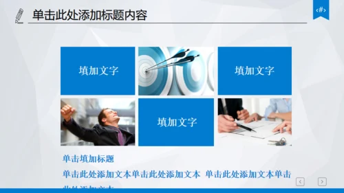 市场调研财务数据统计分析报表通用PPT模板