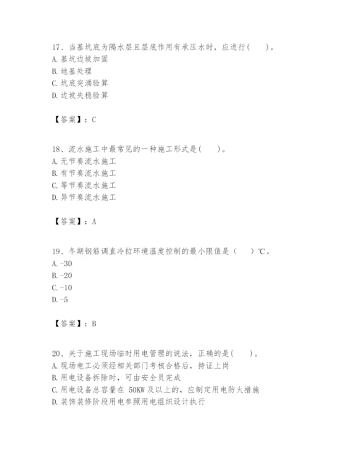 2024年一级建造师之一建建筑工程实务题库【a卷】.docx