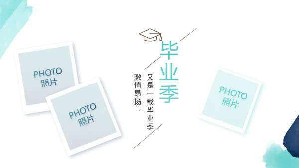 蓝色致青春毕业季青春毕业纪念册PPT动态模板